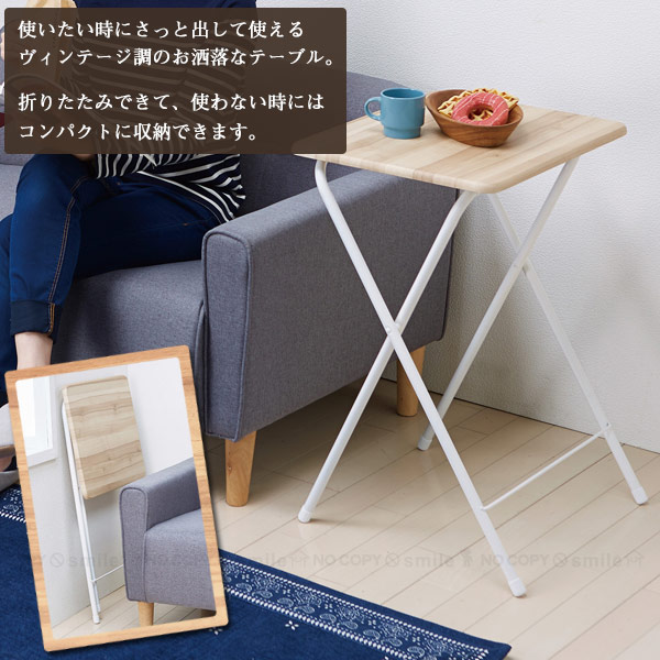 楽天市場】ヴィンテージ調 コンパクトテーブルハイタイプ T8-VCTH70