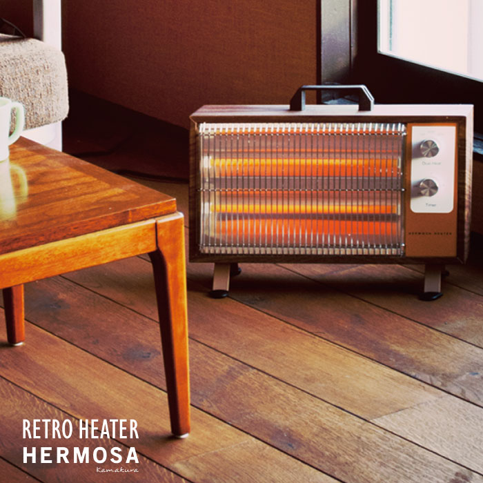 楽天市場】電気ストーブ おしゃれ デザイン / HERMOSA レトロヒーター