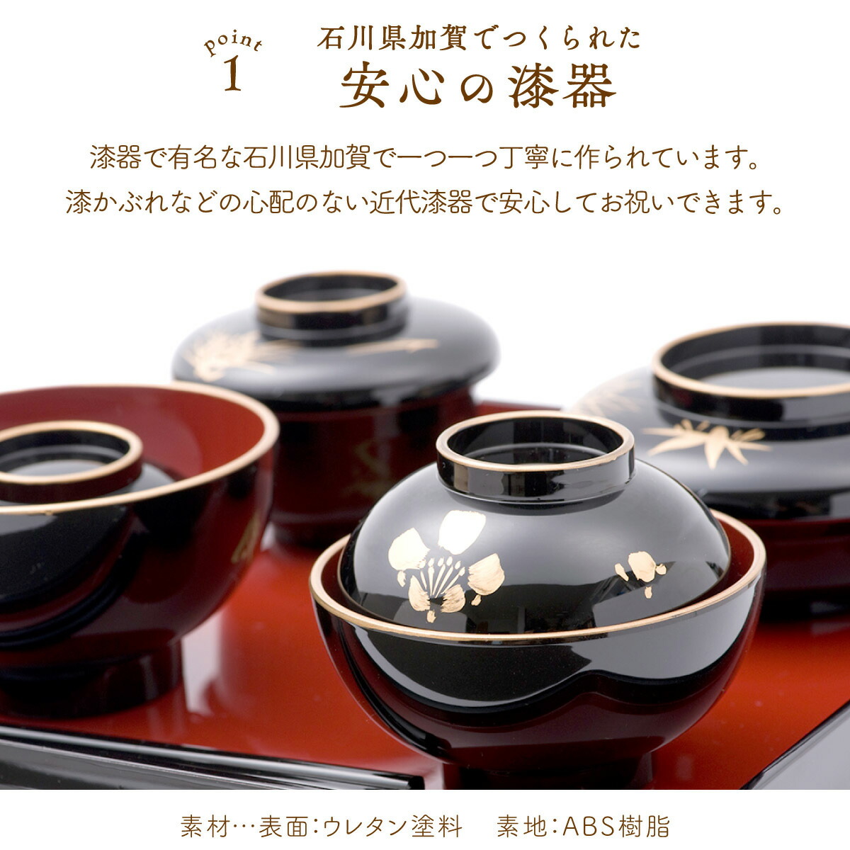 楽天市場】【5%OFF☆3/11 正午まで】ママ応援!! 食い初めセット