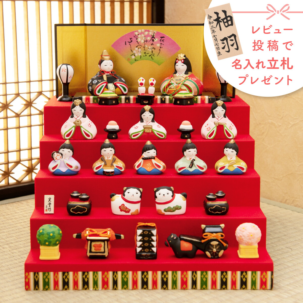 楽天市場】雛人形 コンパクト モダン おしゃれ かわいい お雛様 ミニ