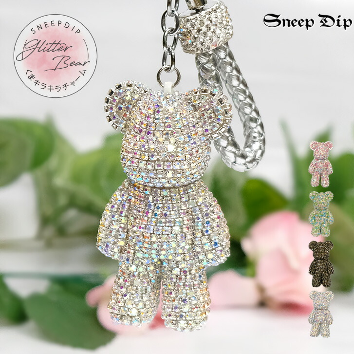 楽天市場】送料無料 BIGクマさんキラキラチャーム キーホルダー クマ