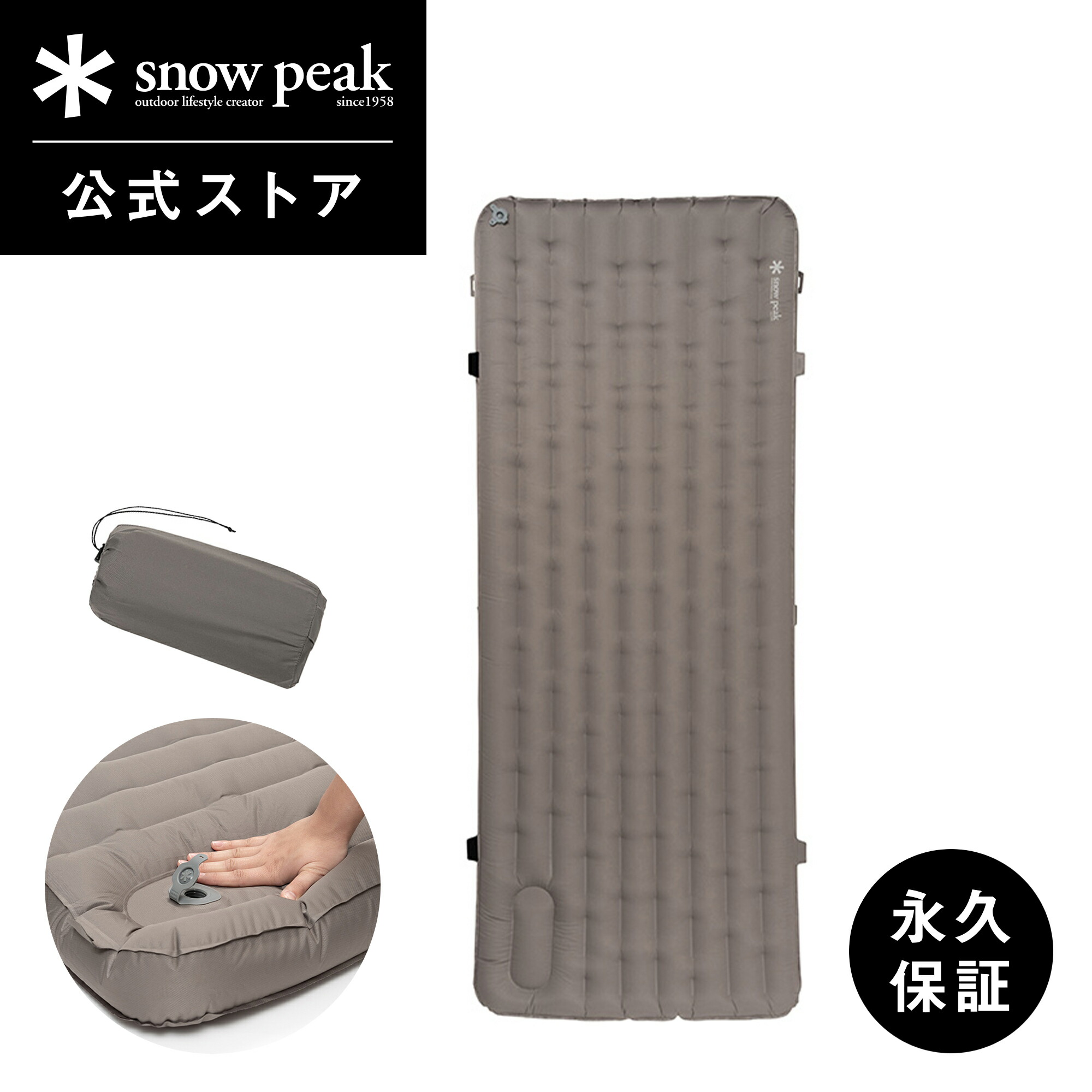 楽天市場】 スノーピーク(snow peak) コンパクトスリムマット TM-088