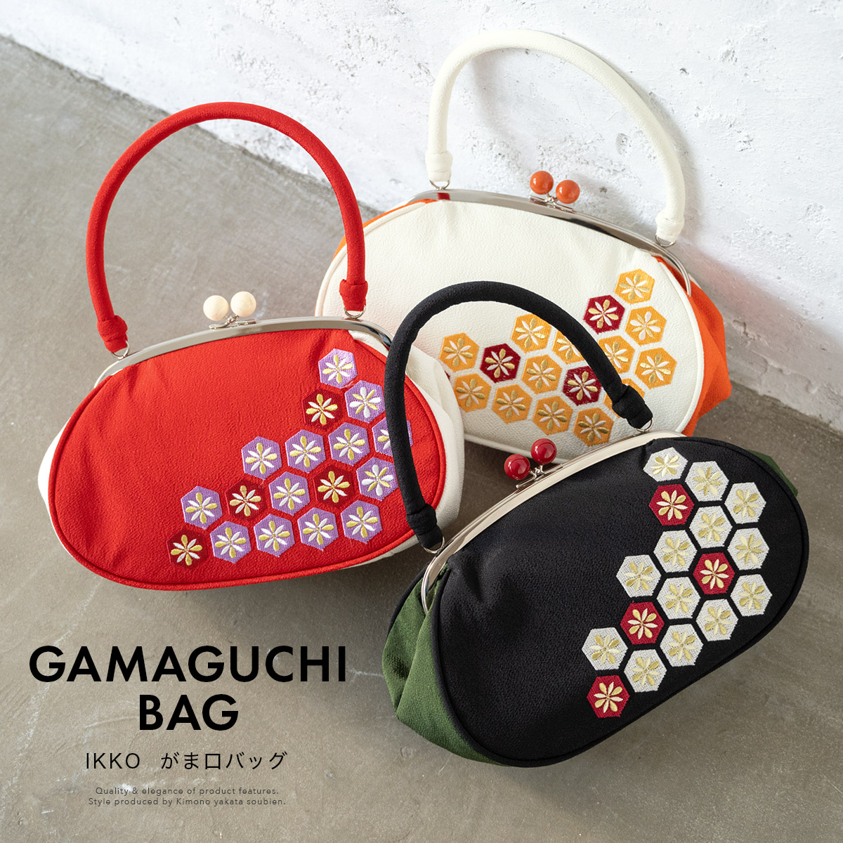 楽天市場】【40％OFF】卒業式 バッグ 袴 成人式 振袖 レトロモダン