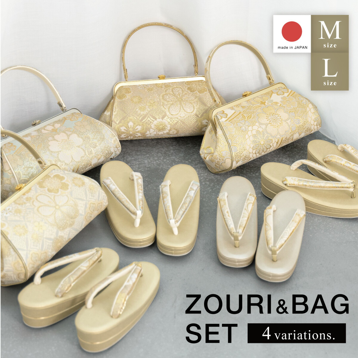 楽天市場】草履バッグセット レディース フォーマル 留袖 訪問着 礼装