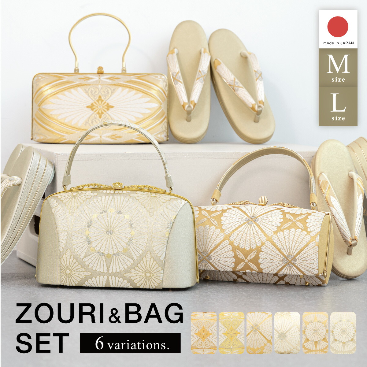 和装用バッグと下駄　黒　グレー　グリーン 楽天市場】 草履・下駄・バッグ > 草履バッグセット : きもの館 創美苑