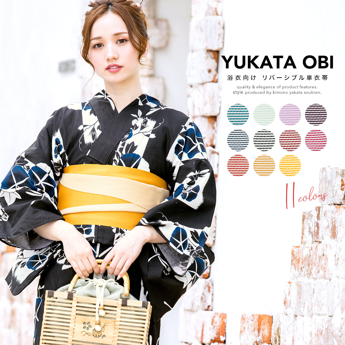 楽天市場】【30％OFF】浴衣 帯 半幅帯 リバーシブル 無地 シンプル 細