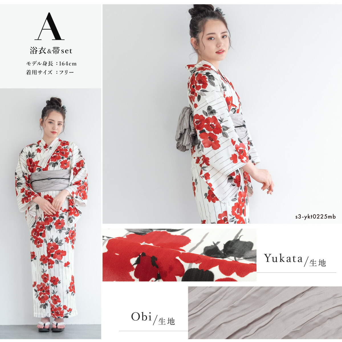 楽天市場】【50％OFF】浴衣セット レディース 夏 2点セット 浴衣