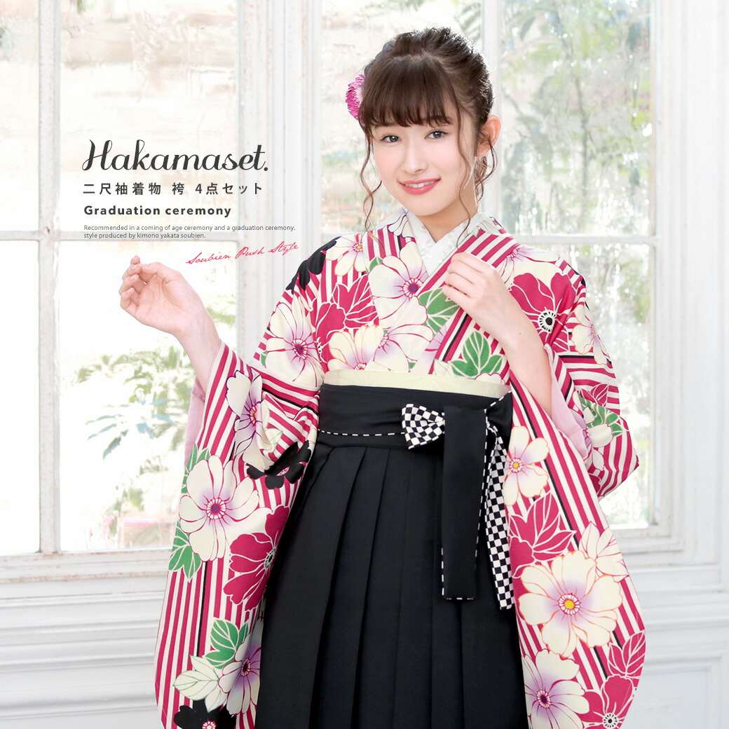 楽天市場】【40％OFF】袴セット 卒業式 袴 セット 着物 帯 襦袢