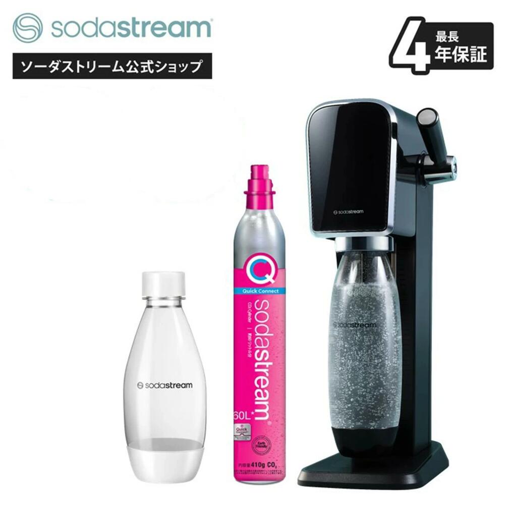 楽天市場】【先着1万名】 キャッシュバック適用でセール価格からさらに