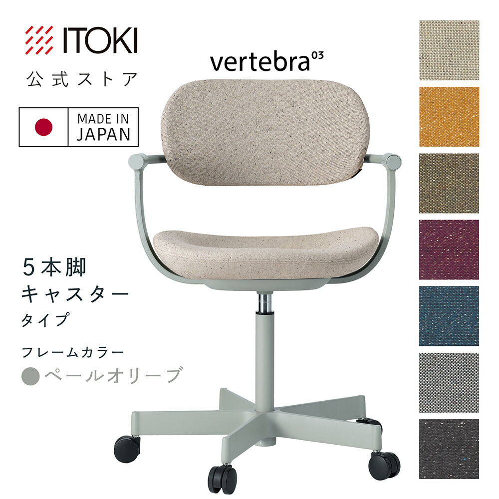 楽天市場】オフィスチェア デスクチェア 椅子 360°回転 ロッキング