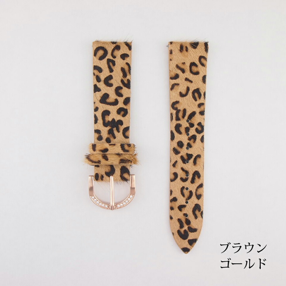 楽天市場】時計ベルト／ハラコ（ヒョウ柄）／幅：20mm 5007 : アンコキーヌ