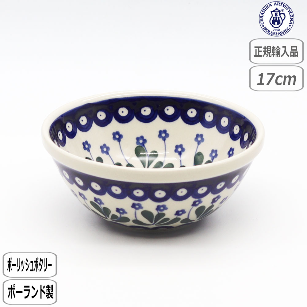 楽天市場】【SS最大10％OFFクーポン】【正規取扱店】ポーリッシュ