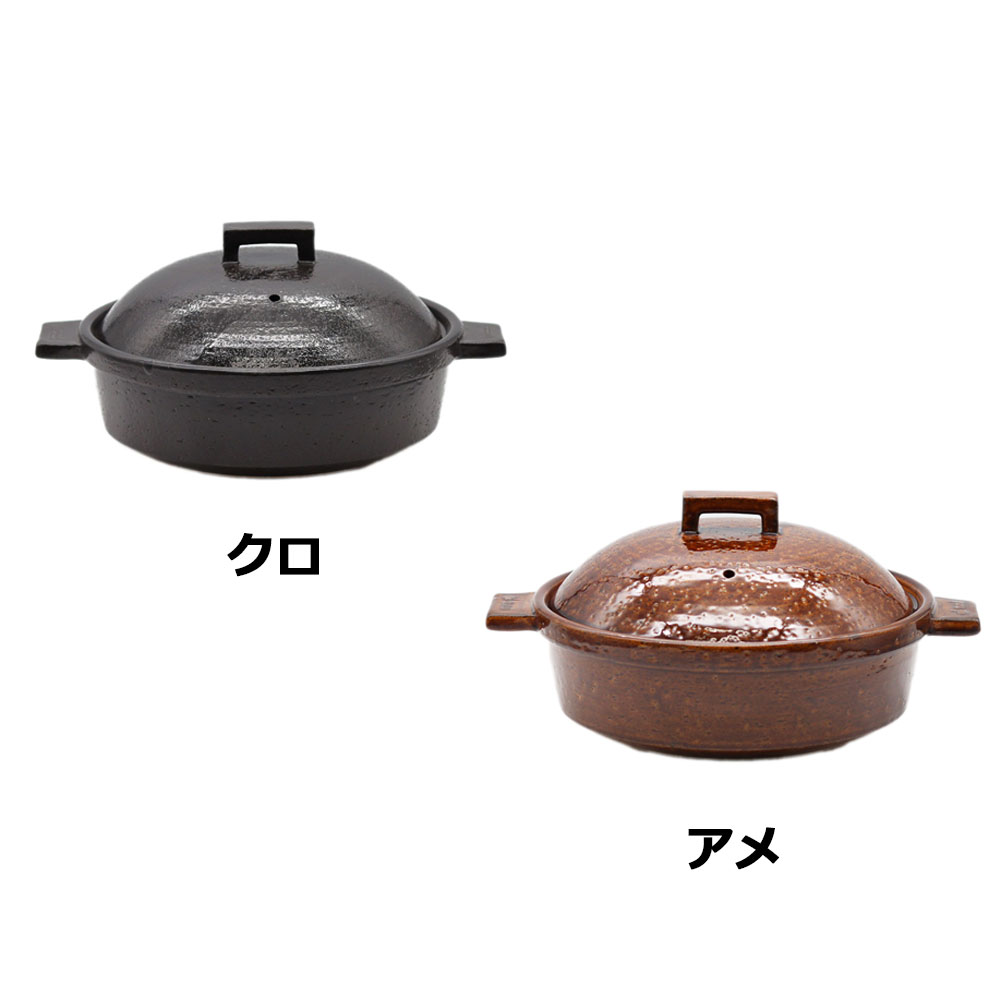 楽天市場】【マラソン最大10％OFFクーポン】【正規取扱店】長谷園