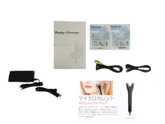 楽天市場】【中古】ボディデザイン（body design）EMS機器 OVAL WAVE