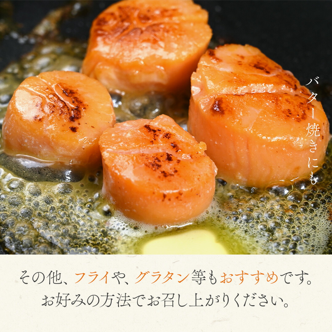 楽天市場】送料無料 【 赤玉 ホタテ 1kg (item-32) 】 帆立 ほたて