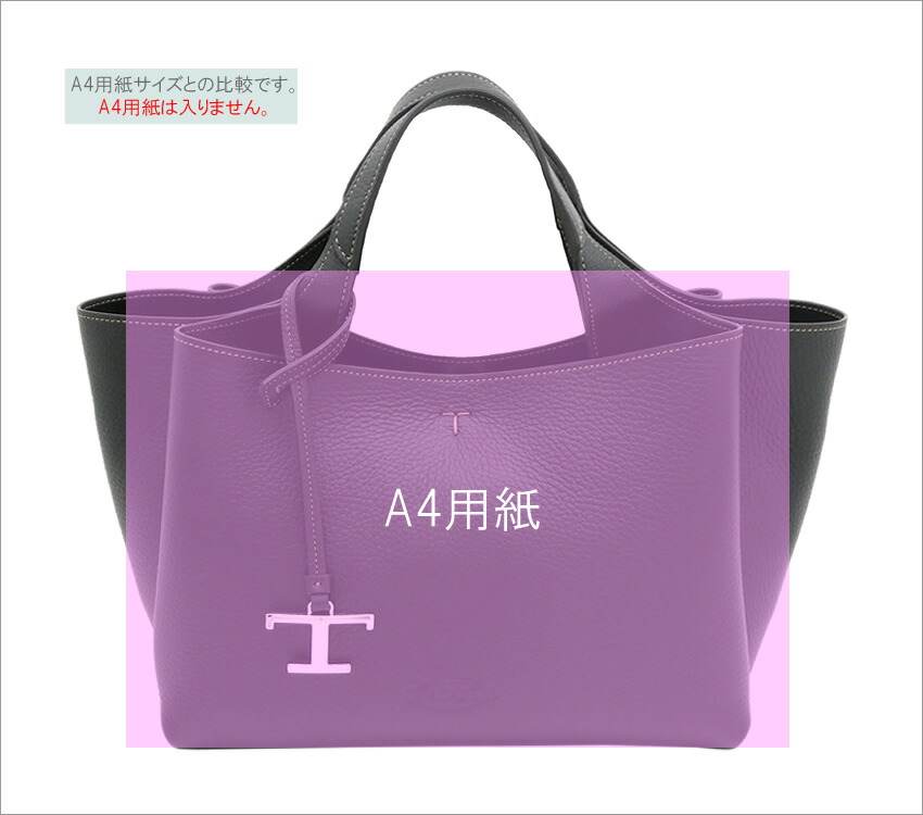 楽天市場】トッズ TOD'S レザー バッグ ミニ XBWAPAFL100QRIB999 tods