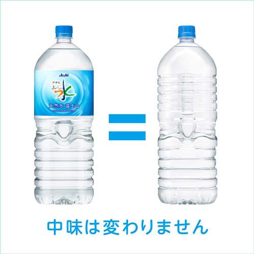 楽天市場】アサヒ おいしい水 天然水 ラベルレスボトル( 2L×9本入