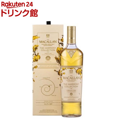 楽天市場】【企画品】ザ・マッカラン ハーモニーコレクション ビ