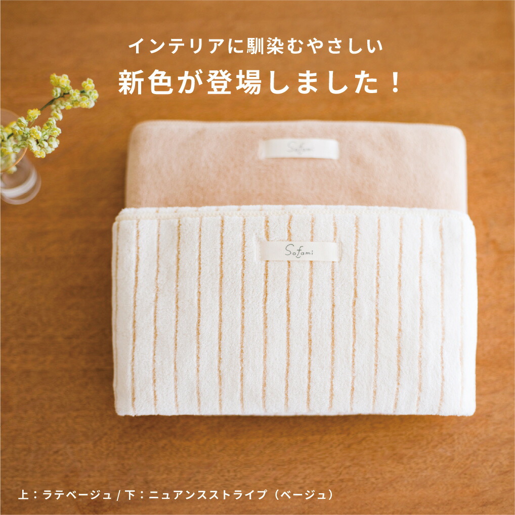 HERMESふわふわ上質素材ベージュバスタオル68cm×140cm 高級パイル地