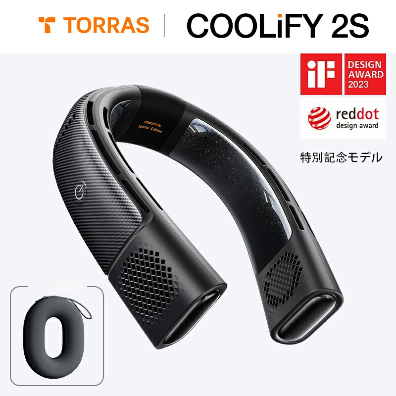 楽天市場】TORRAS COOLIFY 2S FG1Bの通販
