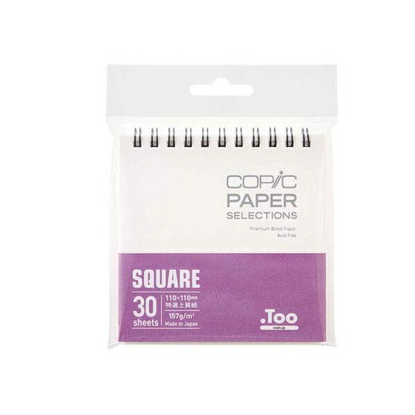 楽天市場】コピック ペーパーセレクション スケッチブック スクエア
