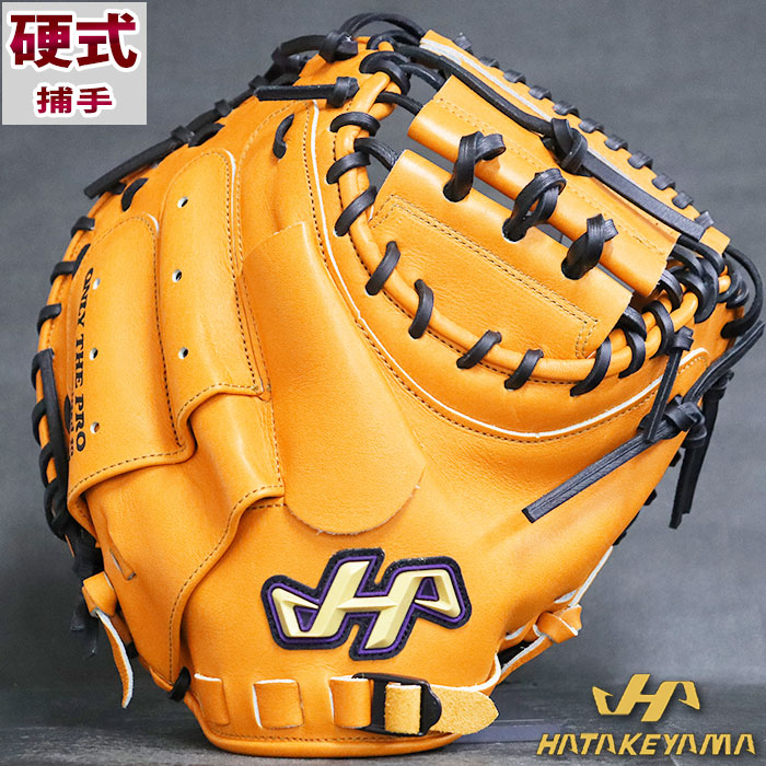 キャッチャーミット ハタケヤマ m9」の人気商品一覧 | 安い商品を通販