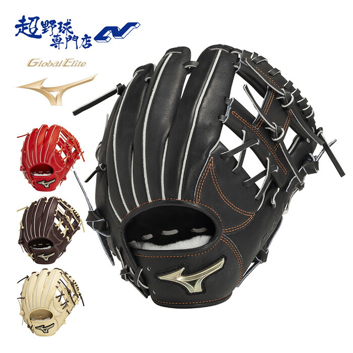 楽天市場】ミズノ 野球 グローブ 内野用 硬式 高校野球対応 グローバル