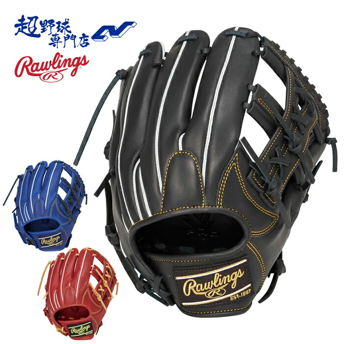 グローブ コユニ」の人気商品一覧 | 安い商品を通販サイトから探す