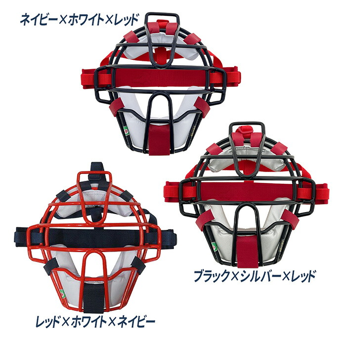 楽天市場】久保田スラッガー 野球 キャッチャーマスク 少年軟式用 軟式