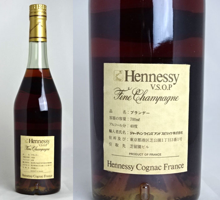 楽天市場】□正規品□ ヘネシー VSOP フィーヌシャンパーニュ ロング