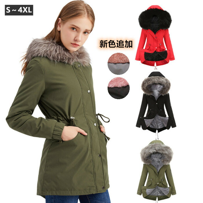 楽天市場】【クーポンで2000円OFF】モッズコート レディース 裏ボア