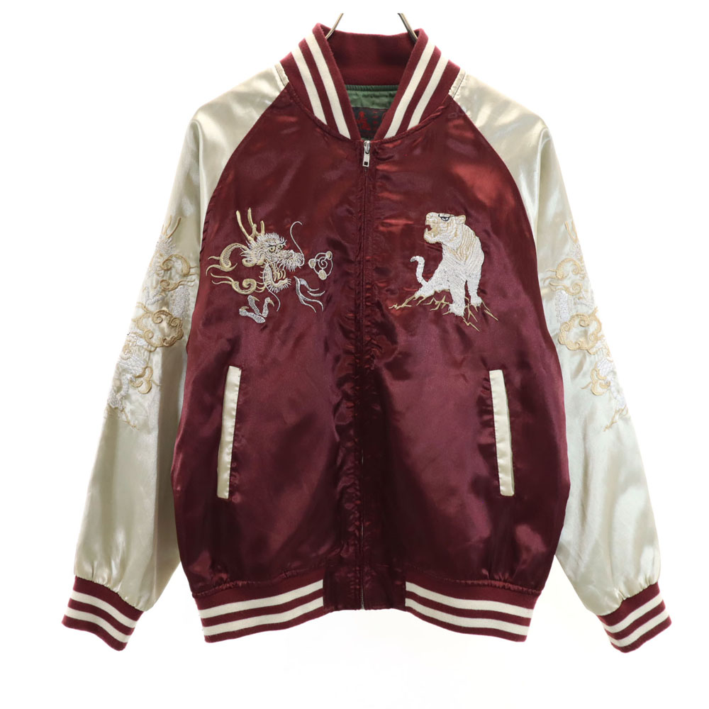 楽天市場】古着 イッシンニョキョウ 一心如鏡 龍 虎 刺繍 スカジャン M