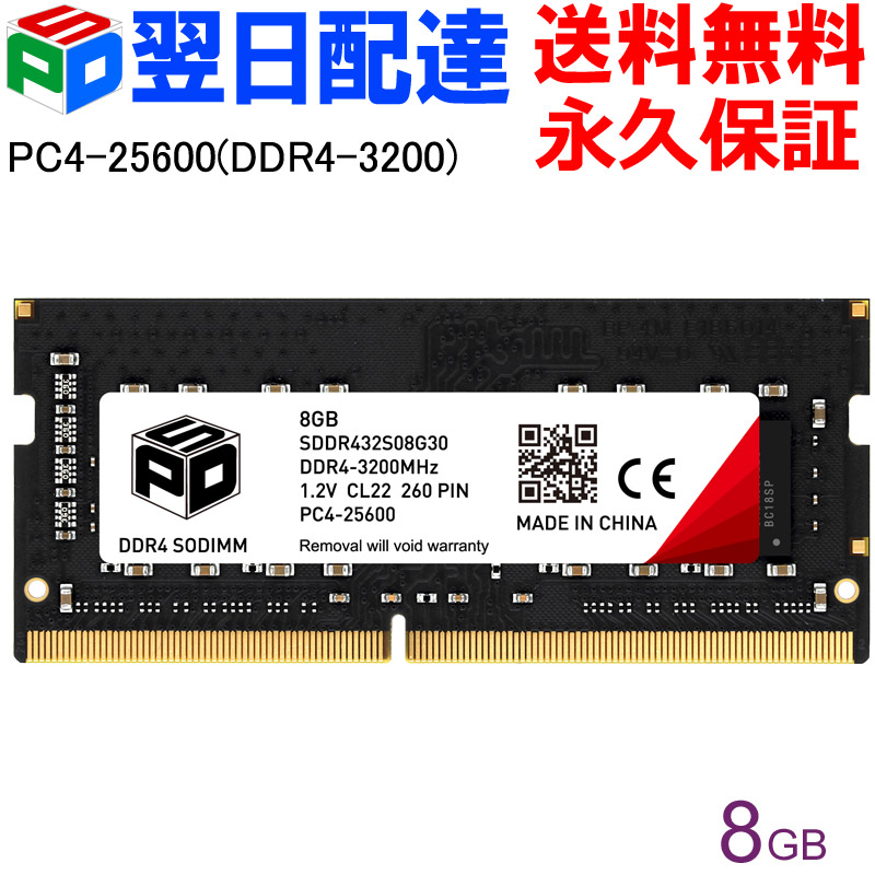 楽天市場】so-dimm 32gb ddr4 3200の通販