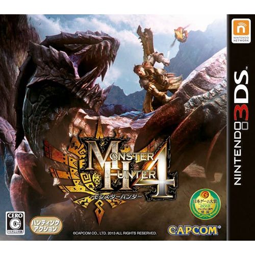 楽天市場】【即納 新品】3DS モンスターハンター4 : spec union