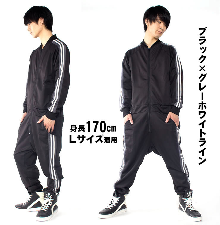 楽天市場】ジャージ つなぎ メンズ ジャンプスーツ スポーツウェア