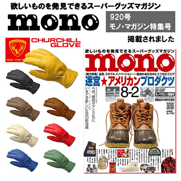 楽天市場】CHURCHILL GLOVE（チャーチルグローブ）RED 赤レッド裏地