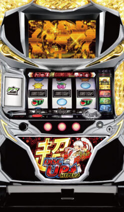 楽天市場】《家庭用パチスロ》超ディスクアップHYPER ☆サミー