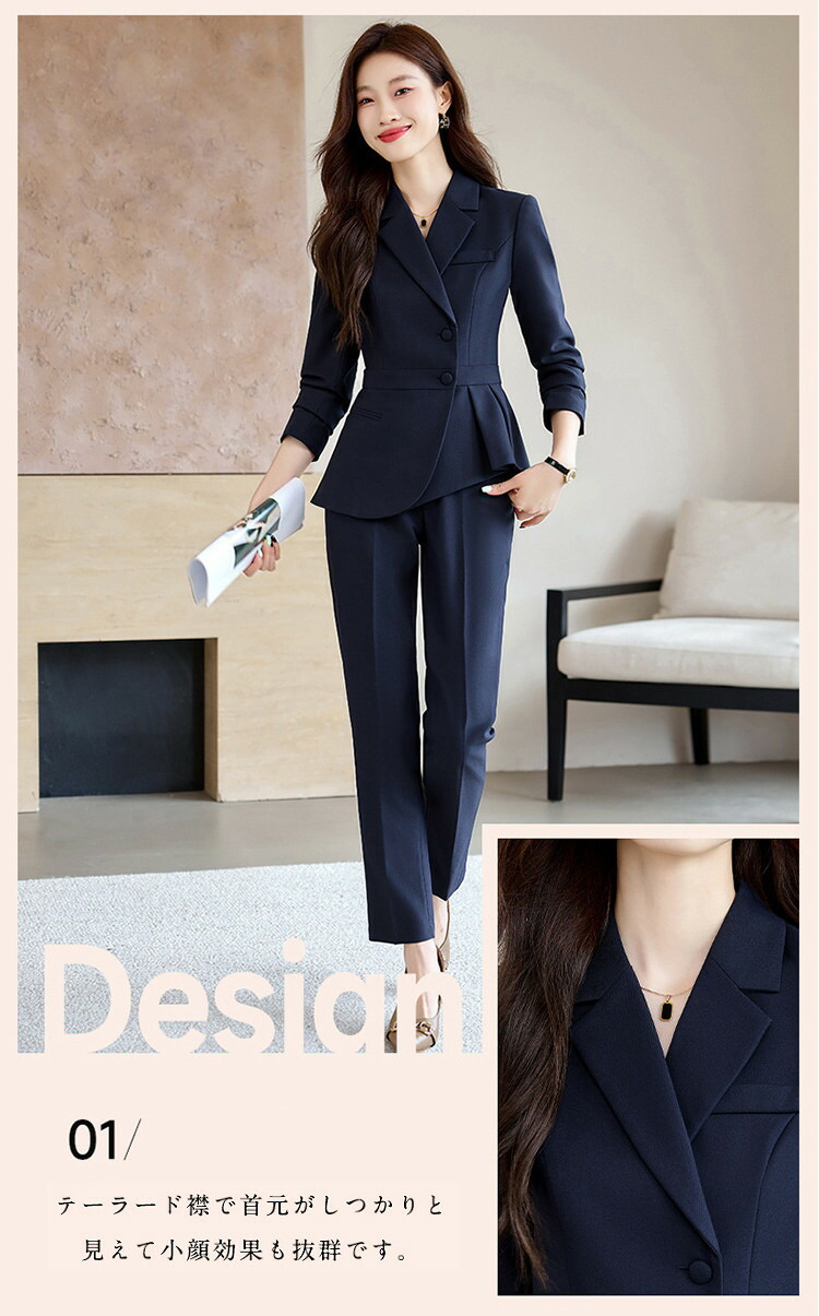 プラステ レディース ビジネス フォーマル ジャケット パンツ セット