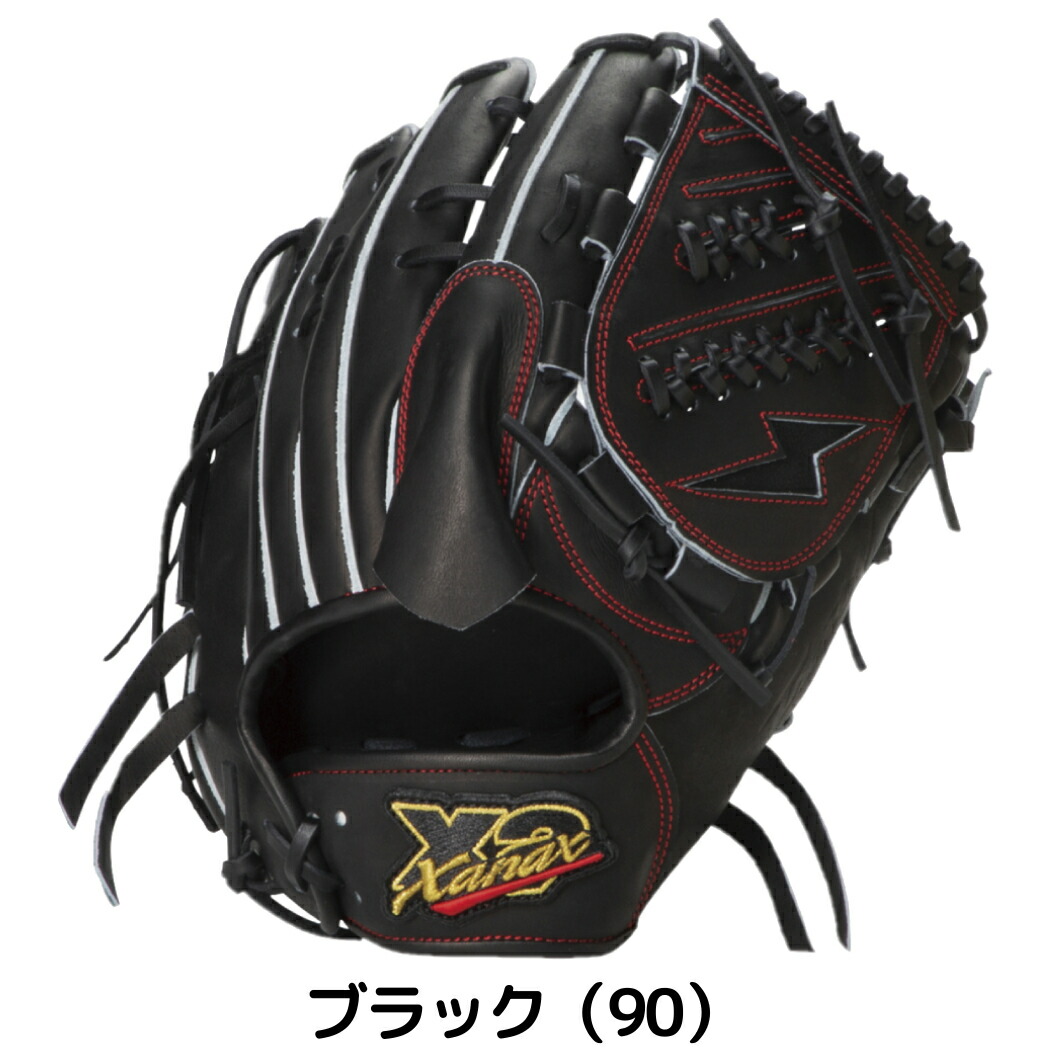 楽天市場】ザナックス XANAX 【専用グラブ袋付き】 トラストエックス