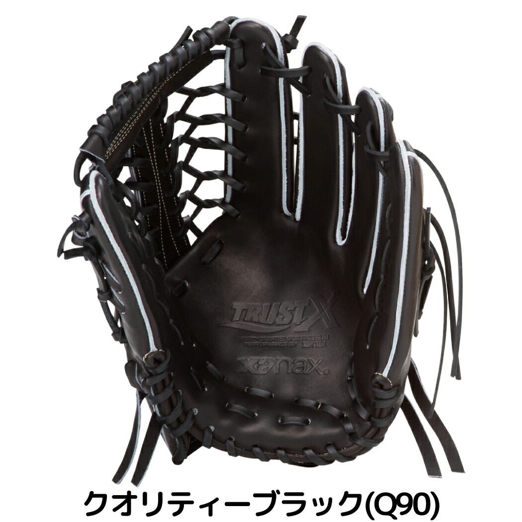 楽天市場】ザナックス XANAX 【専用グラブ袋付き】トラストエックス