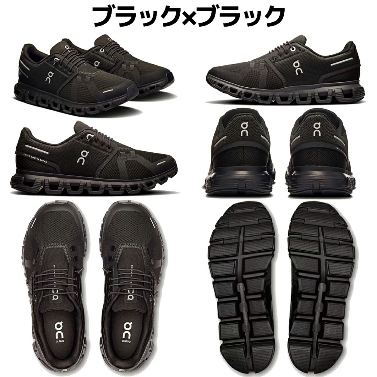 楽天市場】【アップグレードして登場！】オン On Cloud 6 クラウド 6