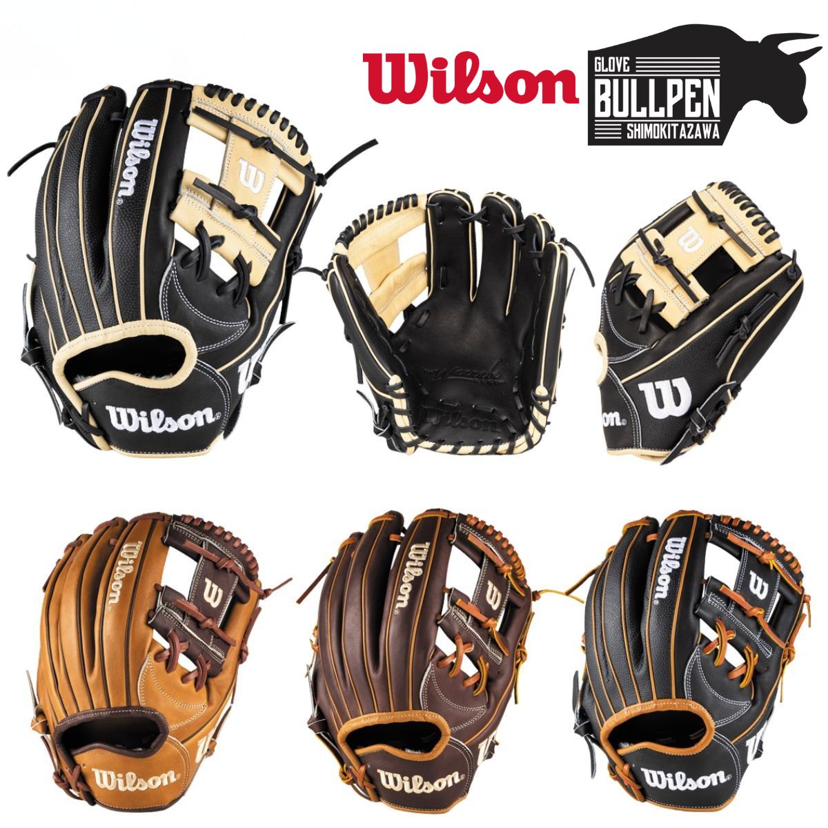 ウィルソン グローブ 左投げ用」の人気商品一覧 | 安い商品を通販