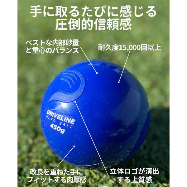 楽天市場】ドライブライン プライオボール 6個セット 5個セット