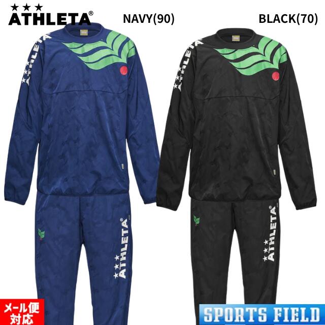 楽天市場】アスレタ ピステ 上下（スポーツウェア・アクセサリー