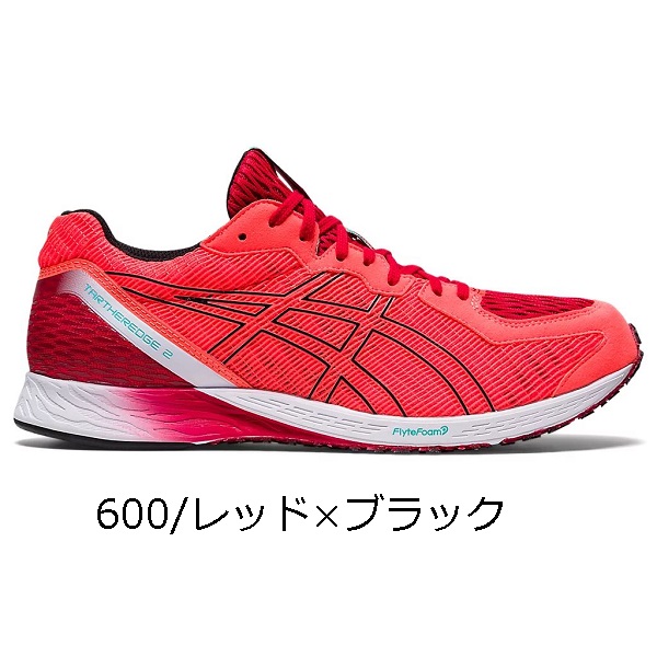 楽天市場】ランニング シューズ アシックス ターサーエッジ2 ASICS