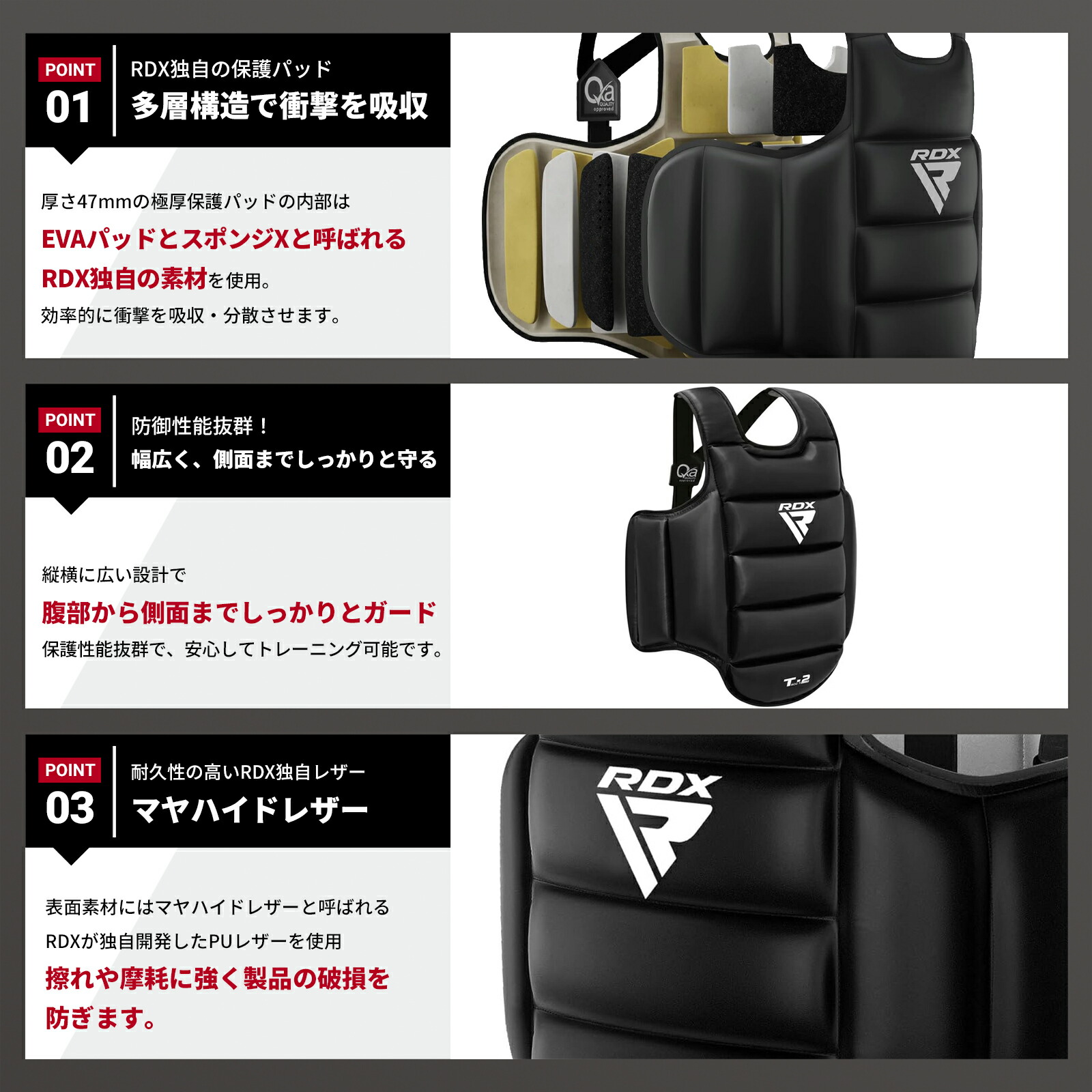 楽天市場】＼P5倍！ スーパーSALE期間中／☆RDX 公式 チェストガード