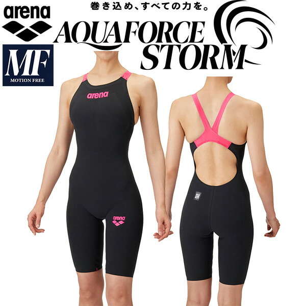 楽天市場】アリーナ アクアフォース mfの通販