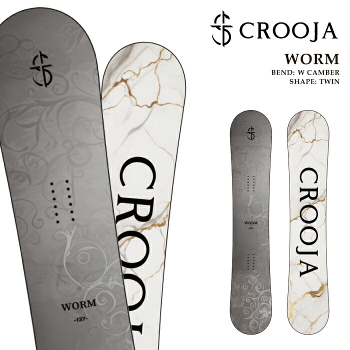 楽天市場】日本正規品 スノーボード 板 クロージャ CROOJA WORM ワーム