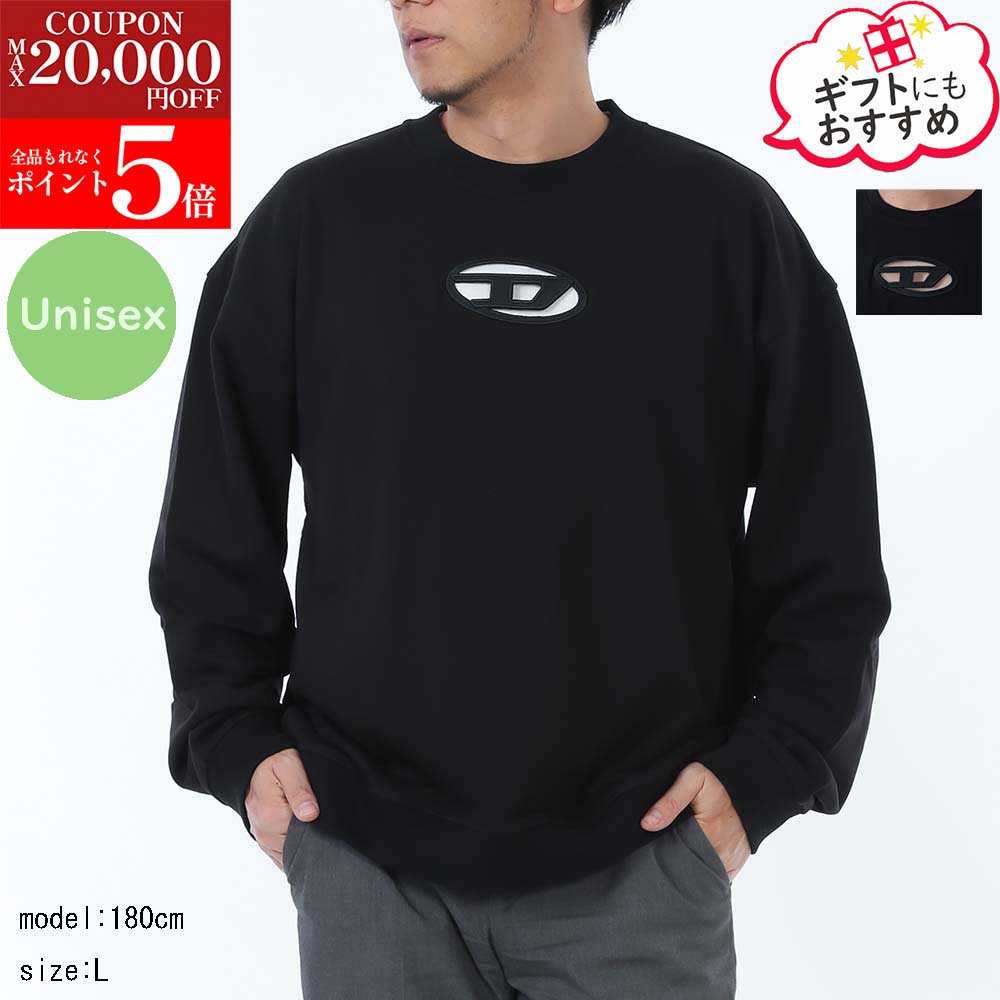楽天市場】DIESEL ディーゼル（スウェット・トレーナー｜トップス