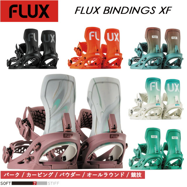フラックス FLUX xf」の人気商品一覧 | 安い商品を通販サイトから探す